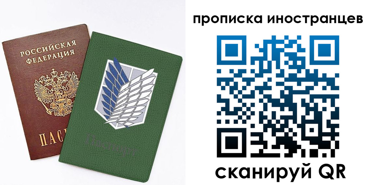 временная регистрация собственник в Избербаше