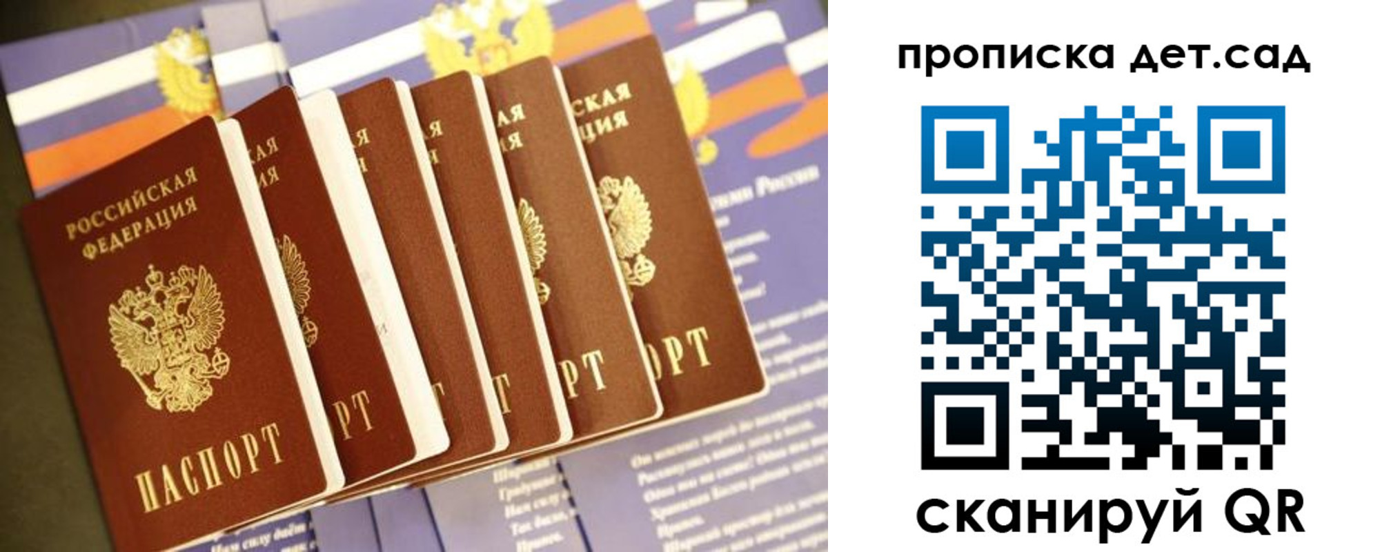 прописка регистрация в Избербаше