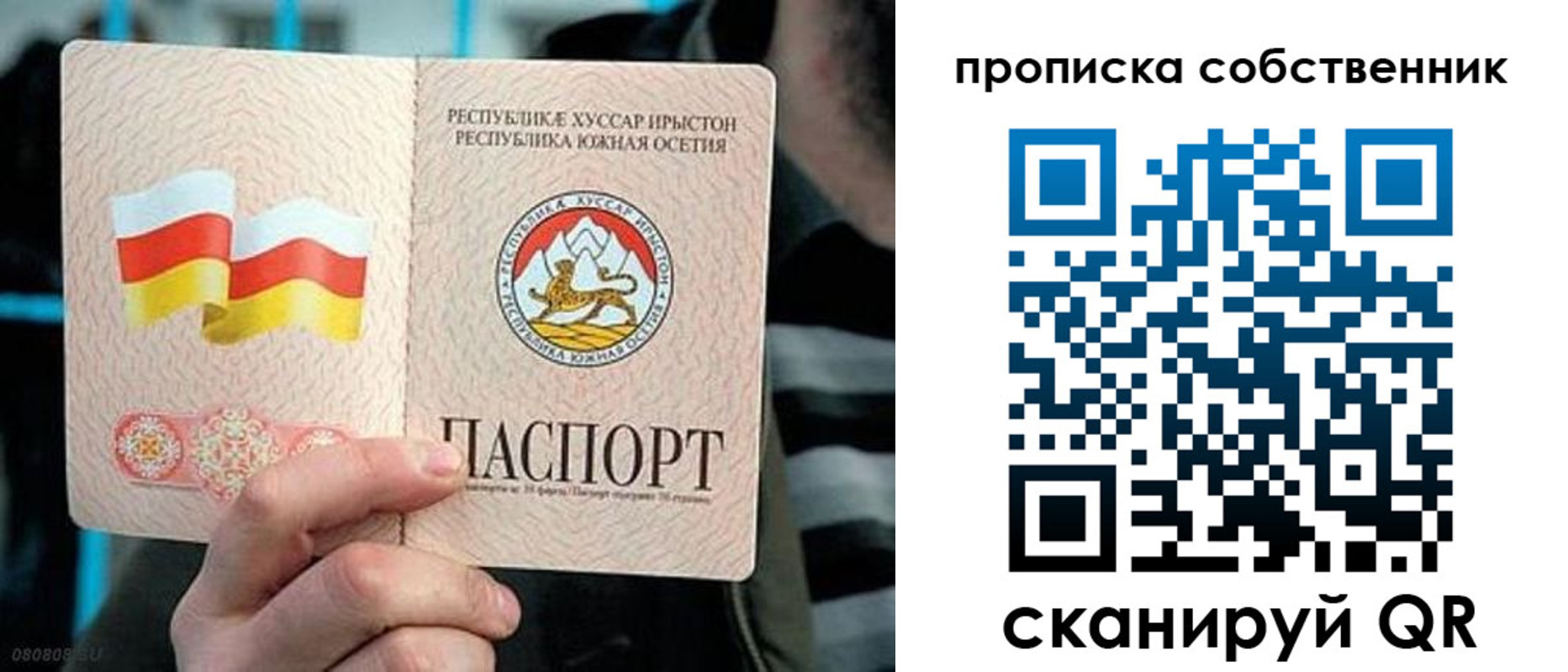 найти адрес прописки в Избербаше